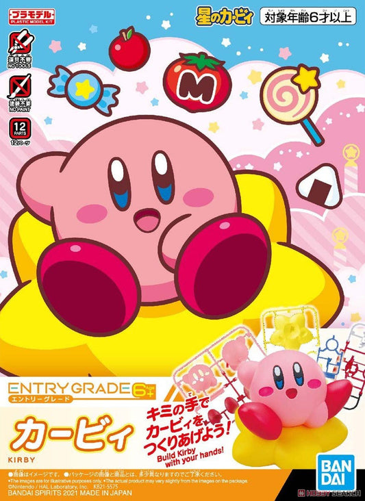 BANDAI - Entry Grade - Kirby