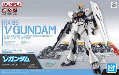 BANDAI - Gunpla - Entry Grade Nu Gundam