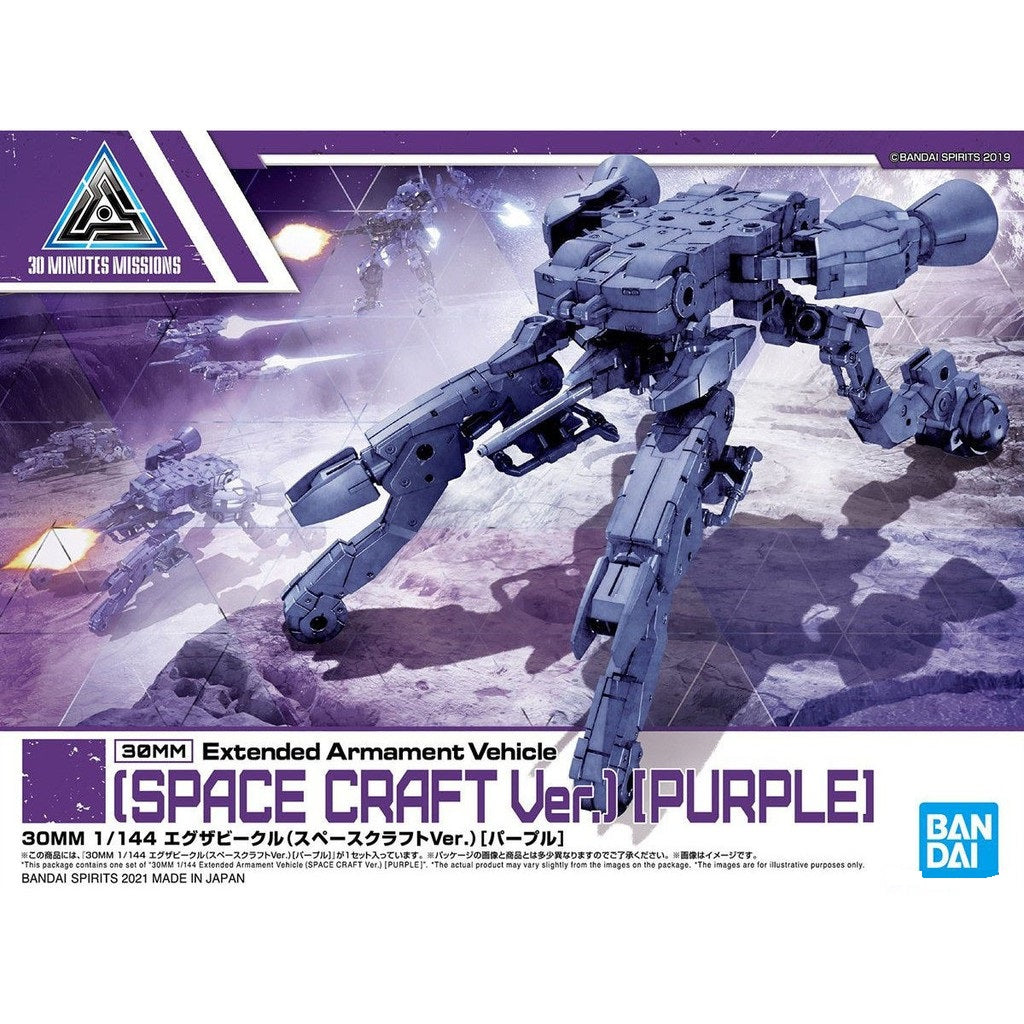 BANDAI - 30MM - Ex Arm Vehicle Space Craft Purple EV-07 1/144