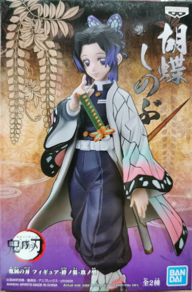 BANPRESTO - Demon Slayer Shinobu Kocho