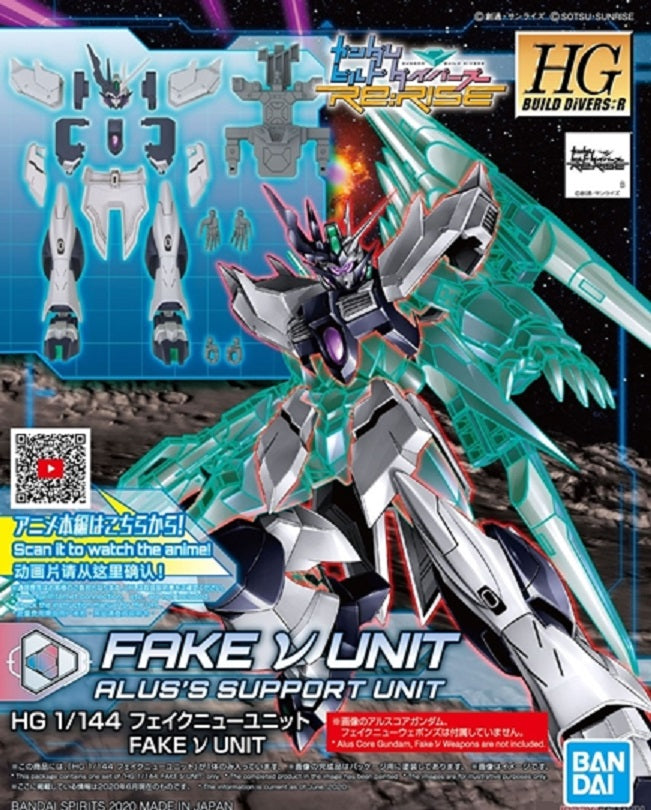 BANDAI - Gunpla - HG Build Diver R - Fake Nu Unit #029 1/144