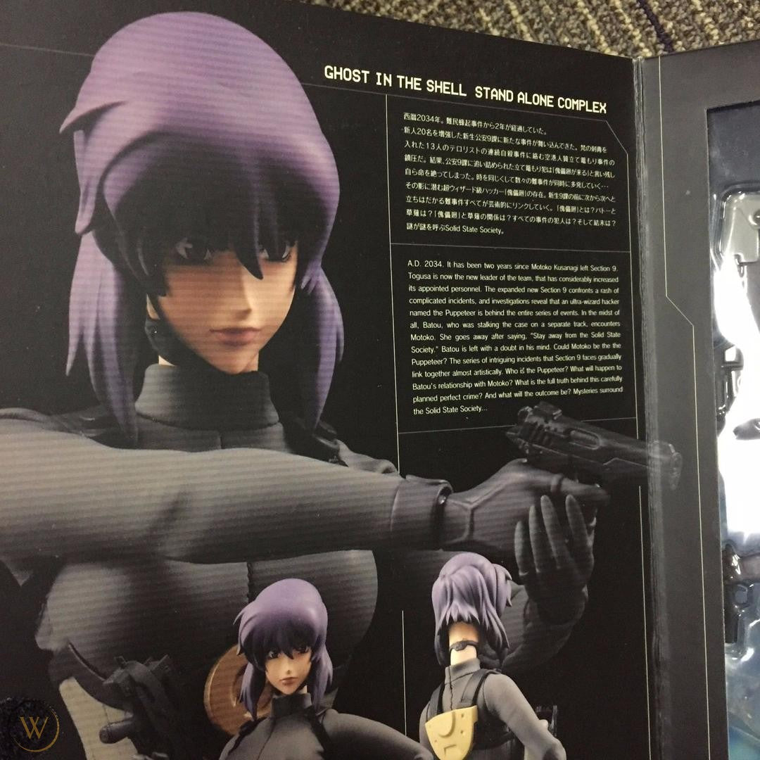 MEDICOM - Stand Alone Complex Motoko Kusanagi