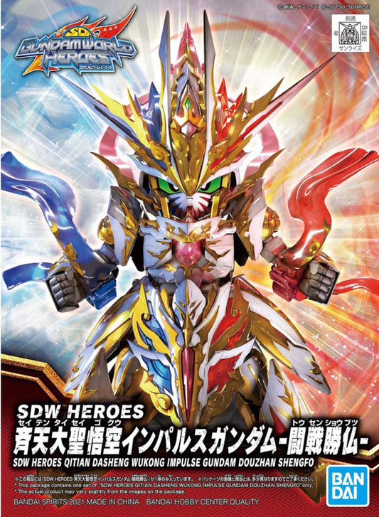 BANDAI - Gunpla - SDW Heroes Wukong Qitian Dasheng Impulse #16