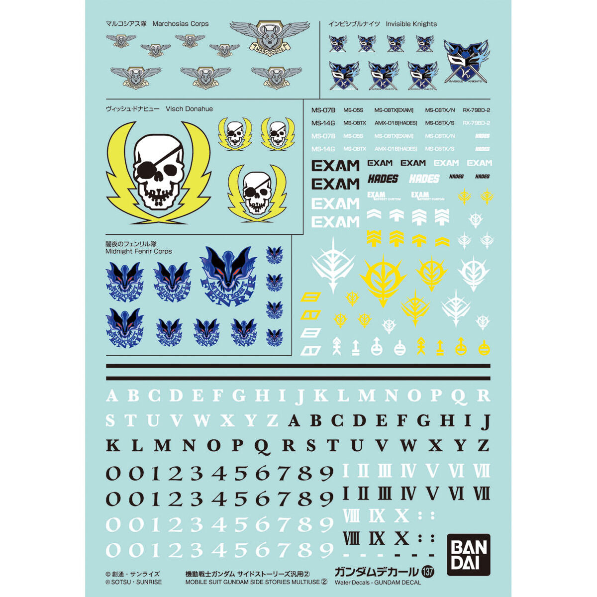 BANDAI - Gunpla - Decal - Gundam Side St Multi 2 #137