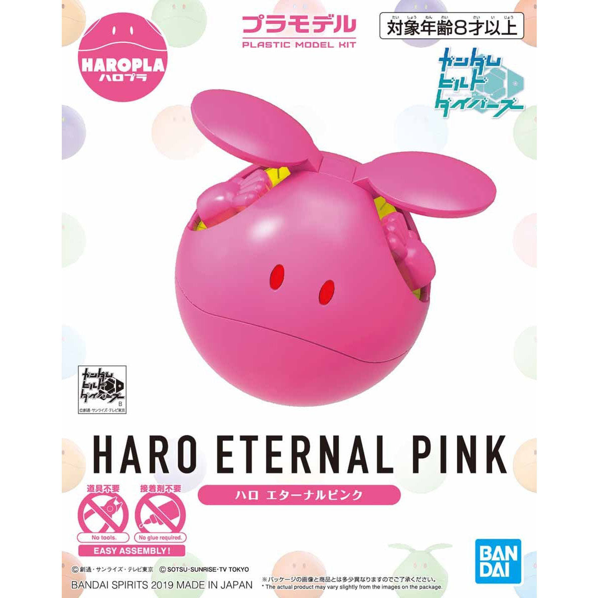 BANDAI - Gunpla - Haropla Eternal Pink 1/144