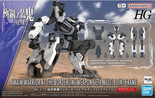 BANDAI MODEL KIT - Gunpla - Amaim Warrior at The Bordrline Weapon Set 4 Multi Joint Frame 1/72