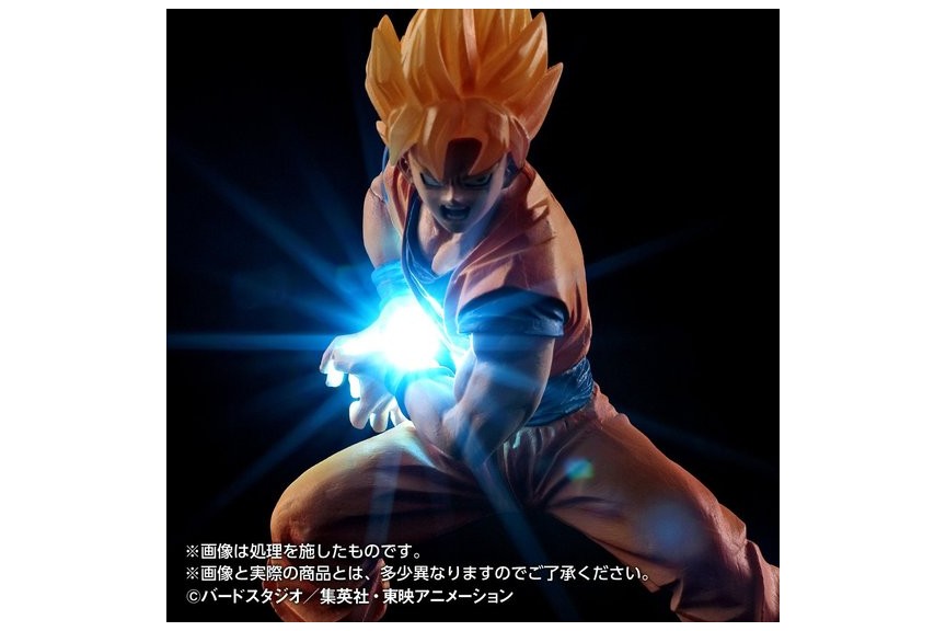 BANDAI - HG Luminous Hayakuute Gokou Super Saiyan Son Gokou