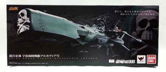 BANDAI - GX-67 Space Pirate Battleship Arcadia