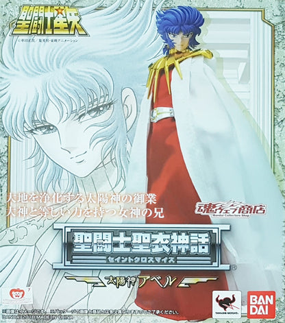 BANDAI - Saint Seiya God Cloth - Phoebus Abel