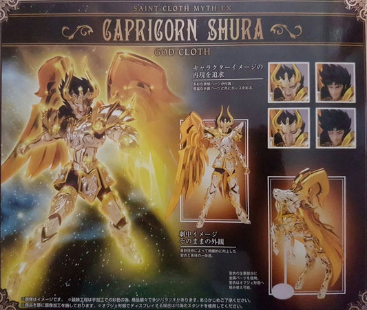 BANDAI - Saint Seiya Myth Cloth Ex - Capricorn Shura God Cloth