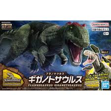 BANDAI MODEL KIT - Plannosaurus Gigantosaurus 08