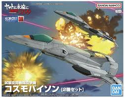 BANDAI - Yamato 3199 mecha coll dx tryal type sf att craft csm pyton set
