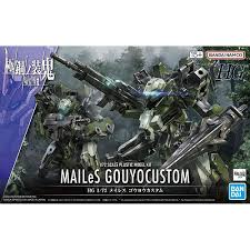 BANDAI MODEL KIT - HG MAILES GOUYOCUSTOM 1/72 #19