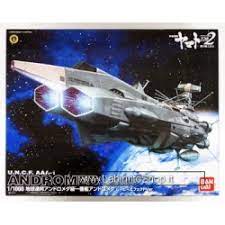 BANDAI MODEL KIT - Star Blazer 2202 Andromeda Movie Effect Ver