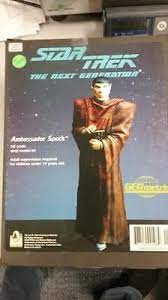 GEOMETRIC - Star Trek Ambassador Spock 1:6 Vinyl Model Kit