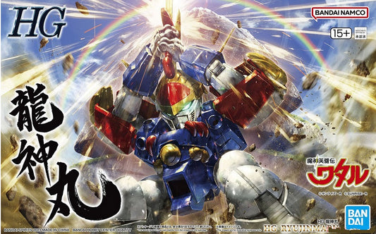 BANDAI - Gunpla - HG Ryujinmaru