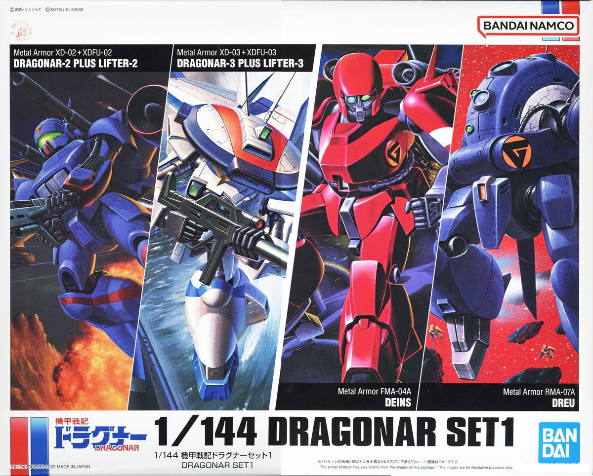 BANDAI MODEL KIT - Gunpla - HG Dragonar Set 1 1/144