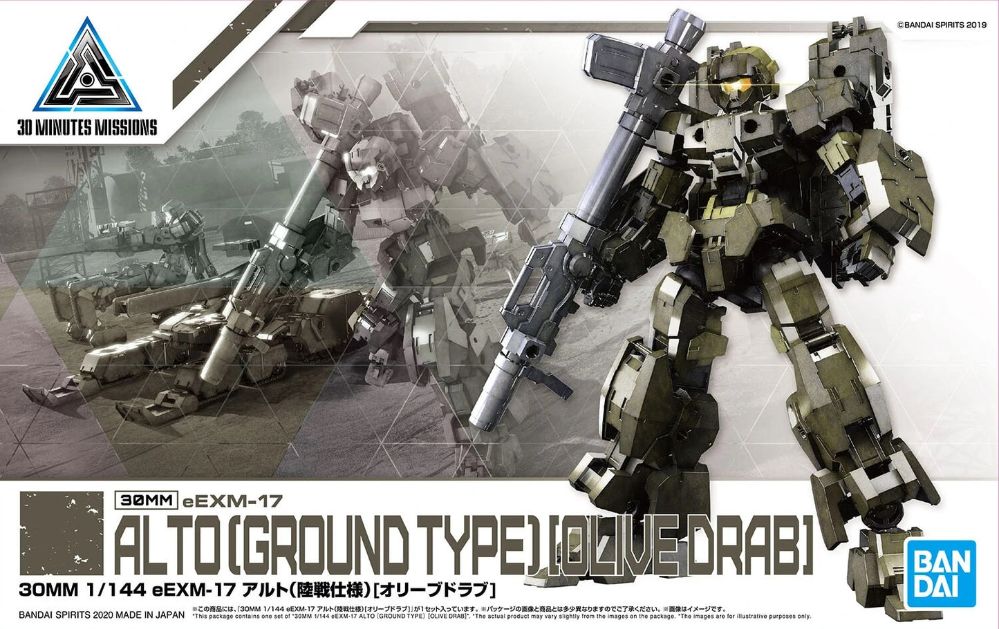 BANDAI - 30MM - EEXM-17 Alto [Ground Type] Olive Drab #29 1/144