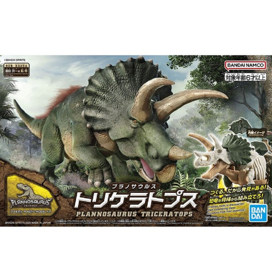 BANDAI MODEL KIT - Dinosaurus Triceratops MK