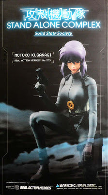 MEDICOM - Stand Alone Complex Motoko Kusanagi