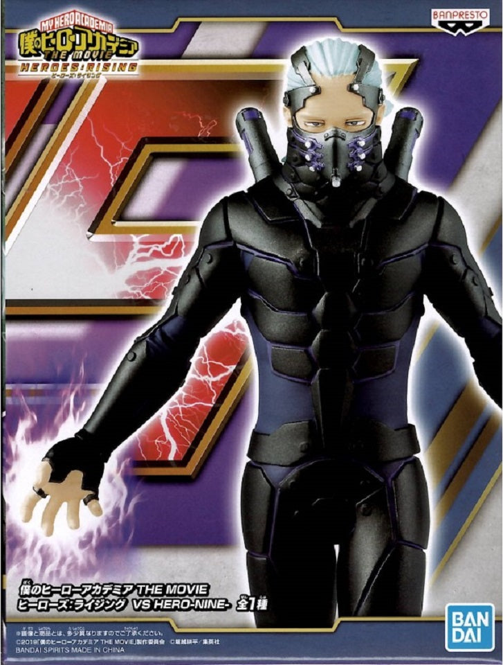 BANPRESTO - My Hero Academia - He Movie Heroes Rising vs Hero-Nine