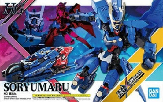 BANDAI - Gunpla - HG Soryumaru