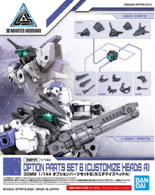 BANDAI MODEL KIT - 30MM - Options Parts Set 6 [Customize HeadS A] #W-14