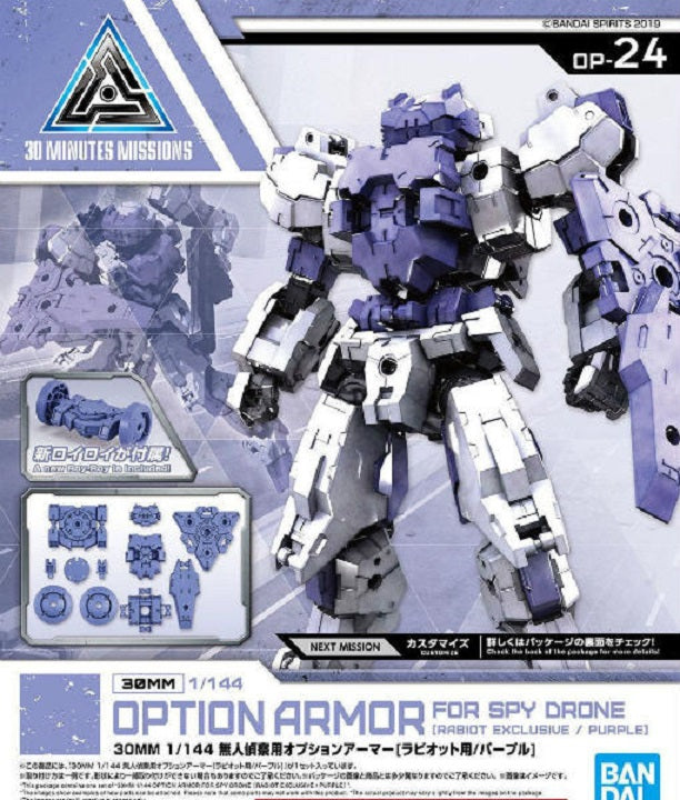 BANDAI - 30MM - Options Armor for Spy Drone [Rabiot Exclusive Purple] OP-24 1/144