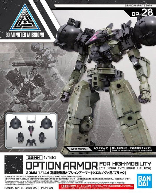 BANDAI - 30MM - Options Armor for HI-Mobility [Cielnova Exclusive Black] OP-28 1/144
