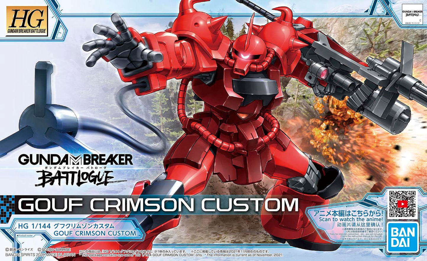 BANDAI - Gunpla - HG Breaker Battlogue - Gouf Crimson Custom #08 1/144