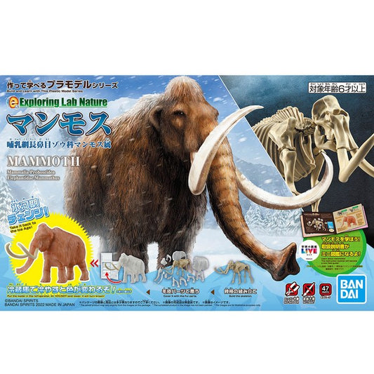 BANDAI MODEL KIT - Exploring Lab Nature - Mammoth