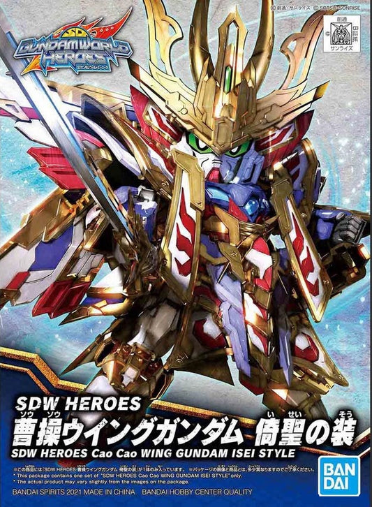 BANDAI - Gunpla - SDW Heroes Cao Cao Wing Gundam Isei Style #08