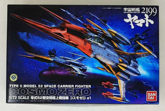 BANDAI - Star Blazer 2199 Yamato Cosmo Zero A1 Kodai