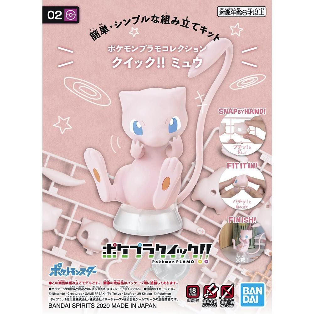 BANDAI - Pokemon - 02 Mew Model Kit