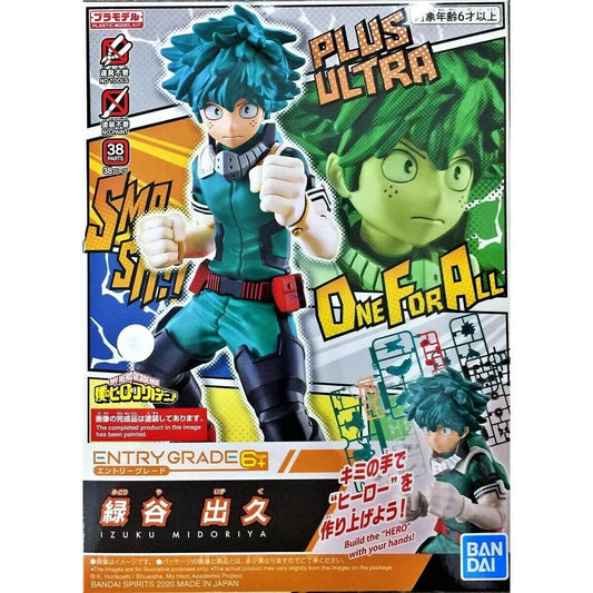 BANDAI - Entry Grade Kizuku Midoriya Kids 6+