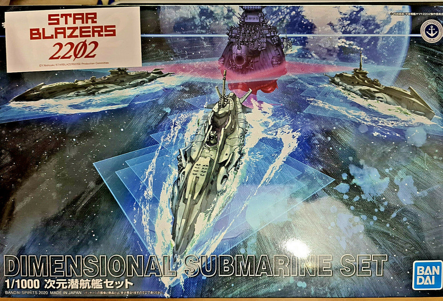 BANDAI MODEL KIT - Star Blazer 2202 - Dimensional Submarine Set 1/1000