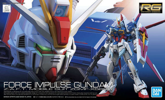 BANDAI - Gunpla - RG Gundam Force Impulse #33 1/144