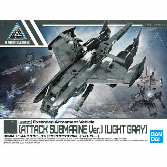 BANDAI - 30MM - Extended Armament Vehicle [Attack Submarine] Light Gray EV-05