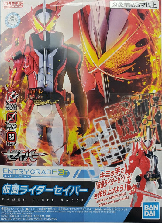 BANDAI - Gunpla - Entry Grade Kamen Rider Saber