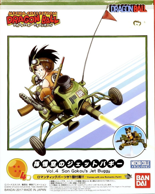 BANDAI - Figure Rise - Dragon Ball Z - Mecha 4 Son Gokou's Jet Buggy