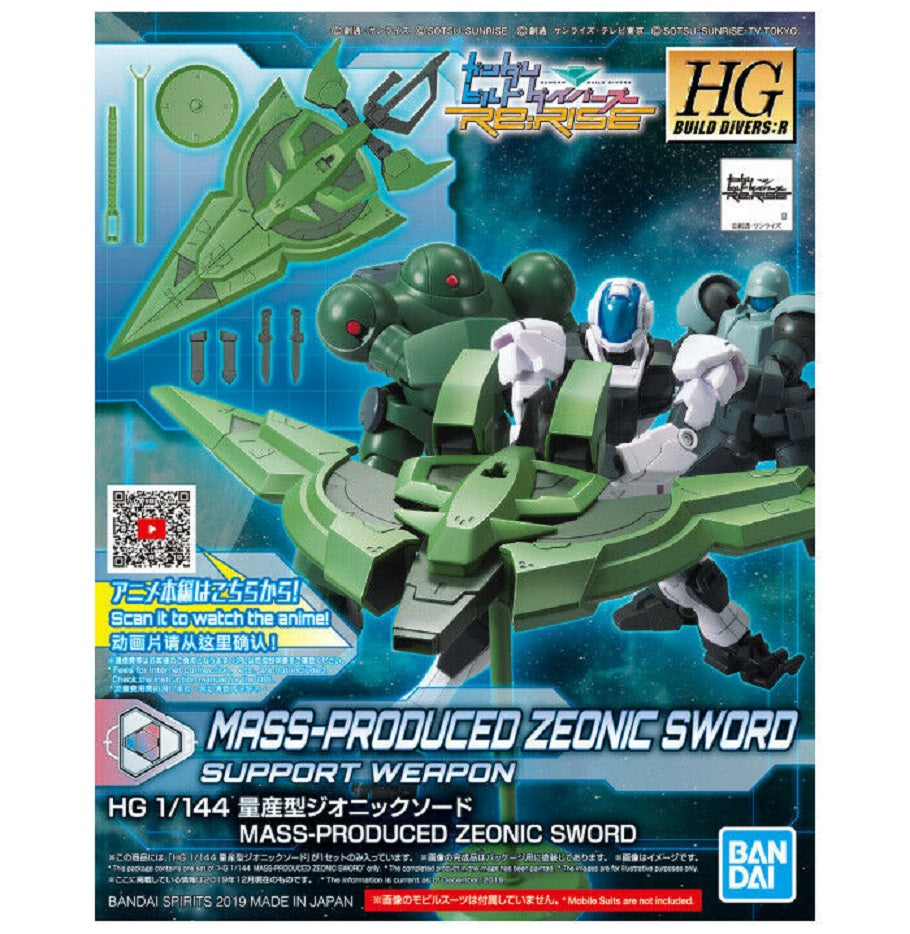 BANDAI - Gunpla - HG Build Diver - Mass Prod Zeonic Sword 1/144