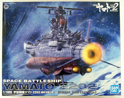 BANDAI - Yamato 2202 Final Battle