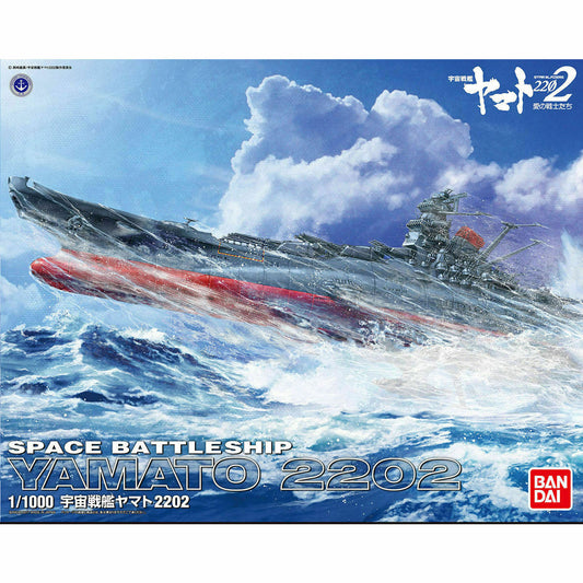 BANDAI - Yamato 2202 Battleship