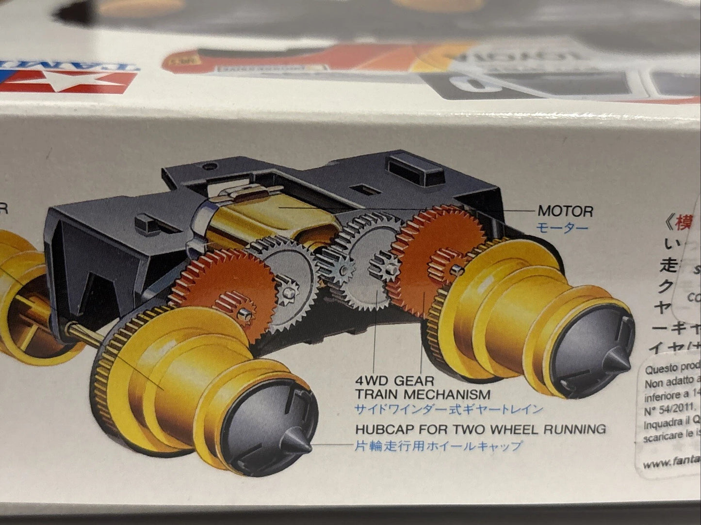 TAMIYA - Toyota Hi-Lux Junior Monster Racer  1/32