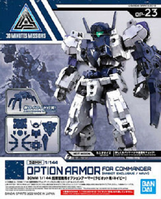 BANDAI - 30MM - Options Armor for Commander [Rabiot Exclusive/Navy] OP-23 1/144