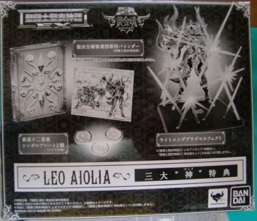 BANDAI - Saint Seiya Myth Cloth Ex - Stand Display Leo Aiolia God Cloth Ex Stage Set Base