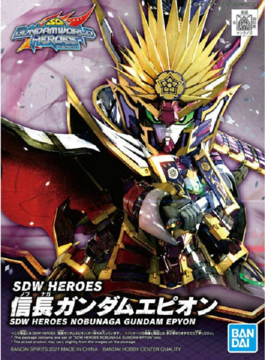 BANDAI - Gunpla - SDW Heroes Epyon Nobunaga Gundam #02