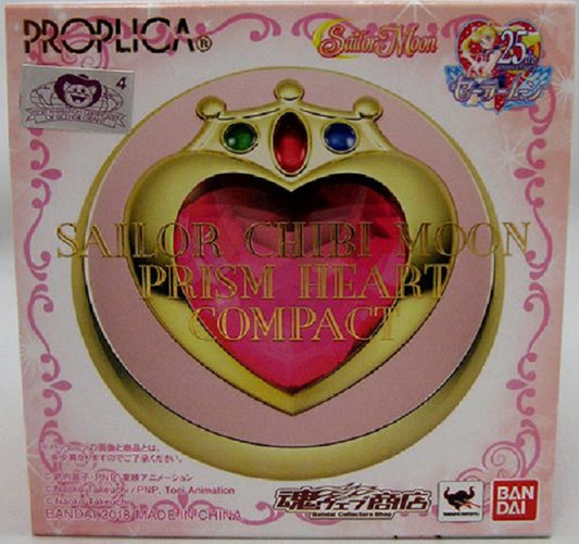 BANDAI - Sailor Moon - Chibi Moon Prism Heart Prop