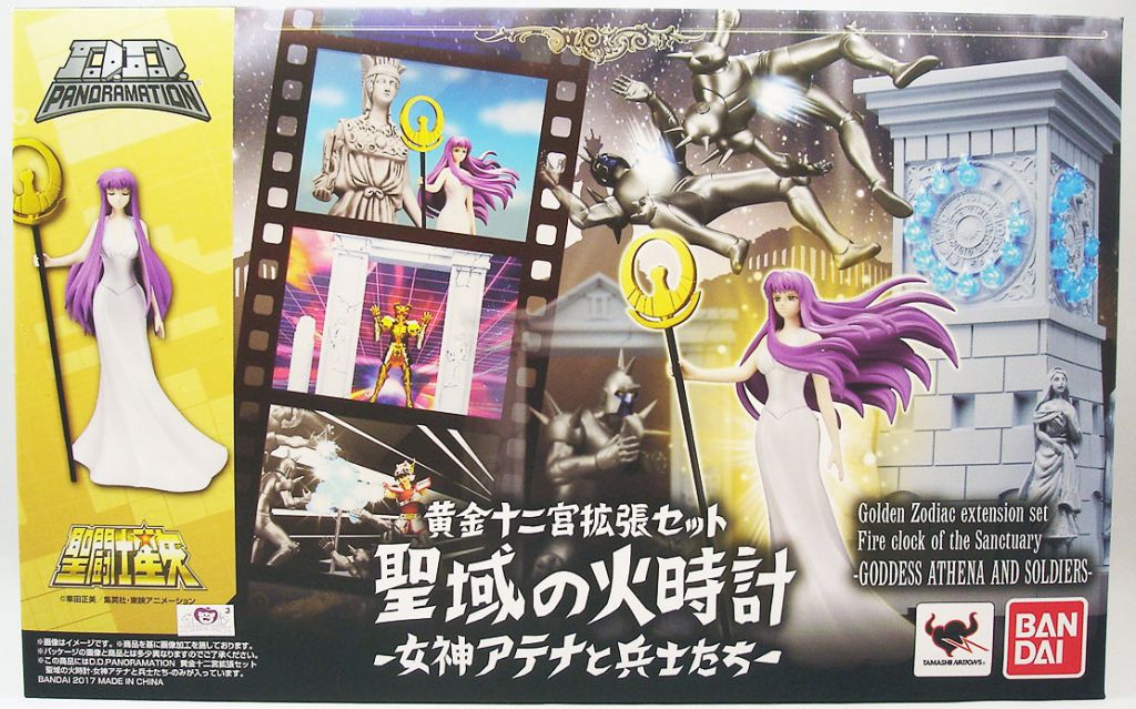 BANDAI - D.D.Panoramation Goddess Athena and Soldiers