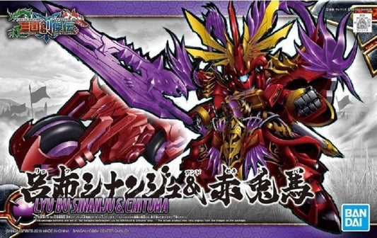 BANDAI - Gunpla - SD Sangokou Sokets Lyu Bu Sinanju & Chituma Red Hare #08